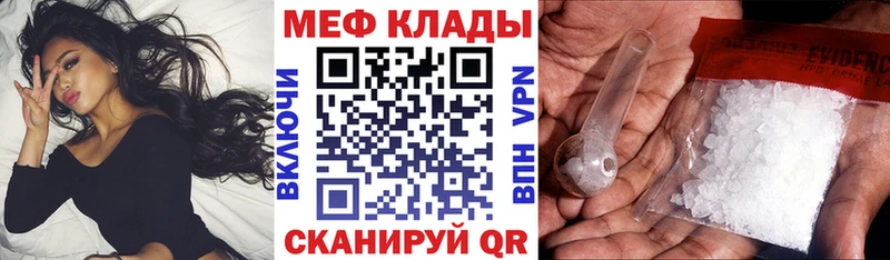 Цена Костерёво КОКАИН  A PVP  Меф мяу мяу 