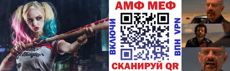 АМФ Розовый  купить наркоту  Костерёво 