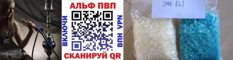 A-PVP кристаллы Костерёво