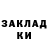 ГЕРОИН белый TOPER FORMER