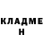 КЕТАМИН VHQ Vladimir Mali