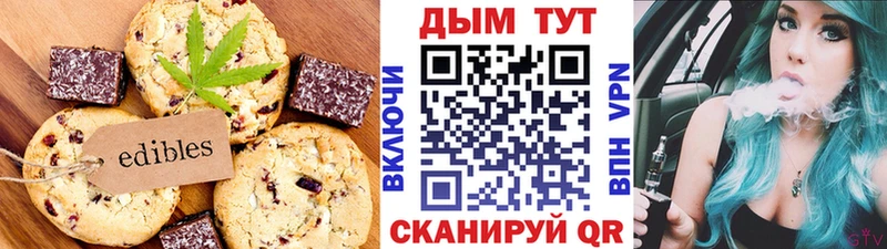 Canna-Cookies марихуана  Костерёво 