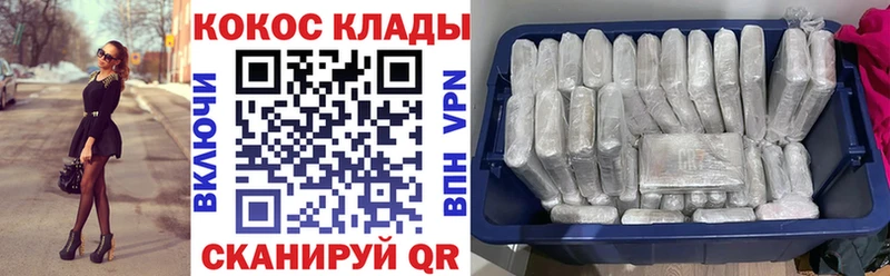Cocaine 97%  mega как войти  Костерёво  даркнет как зайти  цена наркотик 