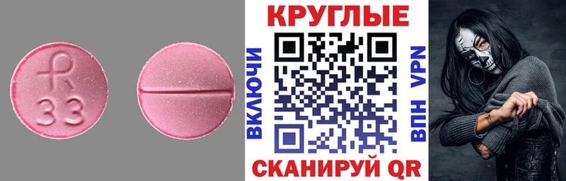 blacksprut ссылки  Костерёво  Экстази ешки 
