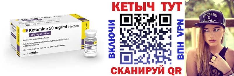 КЕТАМИН ketamine  Костерёво 