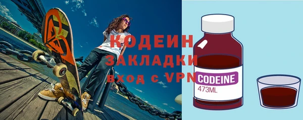 меф Лагань