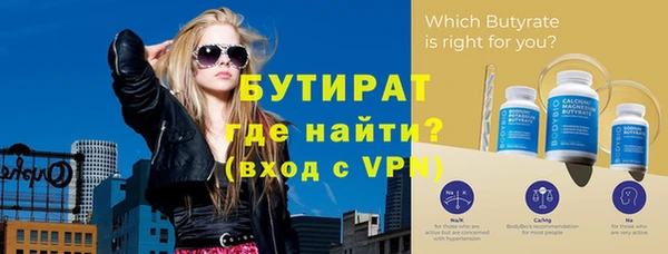каннабис Сафоново