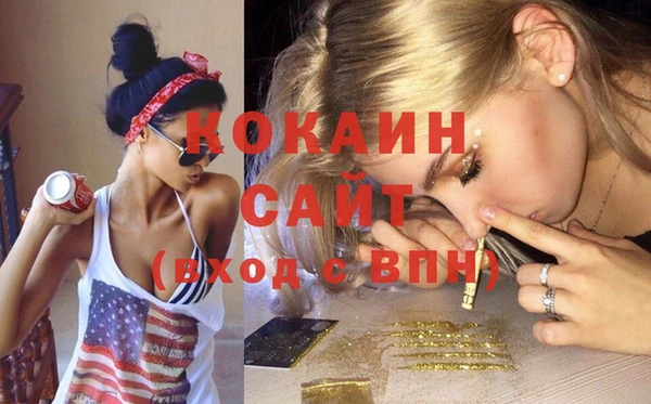 амфетамин Краснослободск