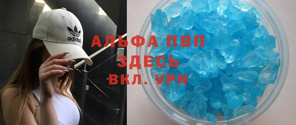 шишки Краснотурьинск