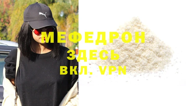амфетамин Краснослободск