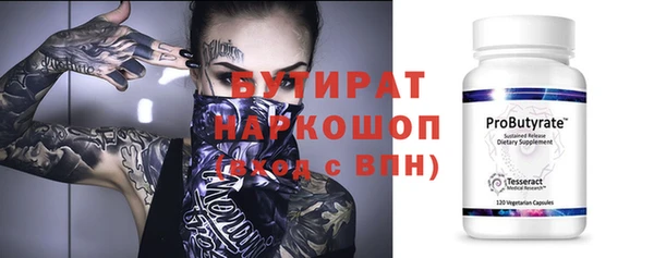 мефедрон Осинники