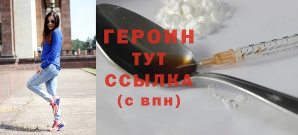 тгк Куйбышев