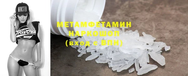 шишки Краснотурьинск