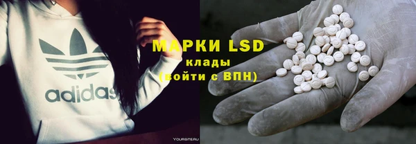 тгк Куйбышев
