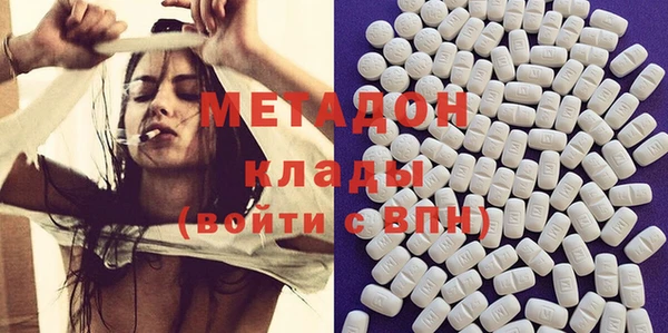 МДМА Саяногорск