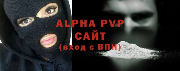 бутик Ленинск-Кузнецкий