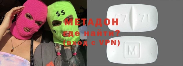 тгк Куйбышев