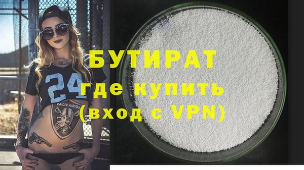 тгк Куйбышев