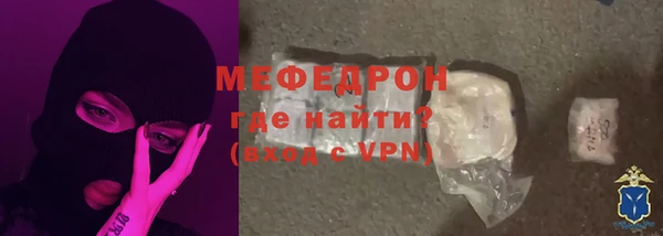 мефедрон Лихославль