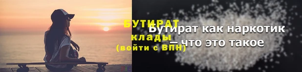МДПВ Сатка