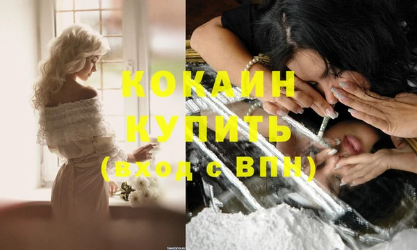 тгк Куйбышев