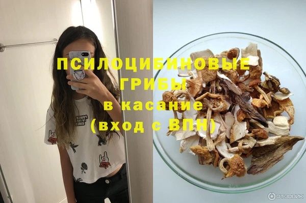 меф Красноперекопск
