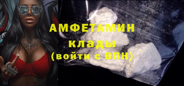 тгк Куйбышев