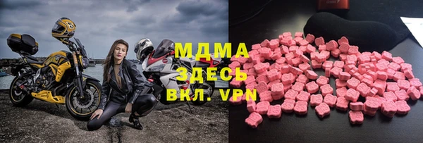 тгк Куйбышев