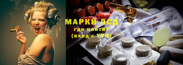 меф Красноперекопск