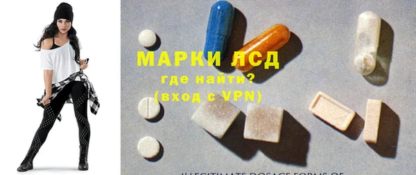 тгк Куйбышев