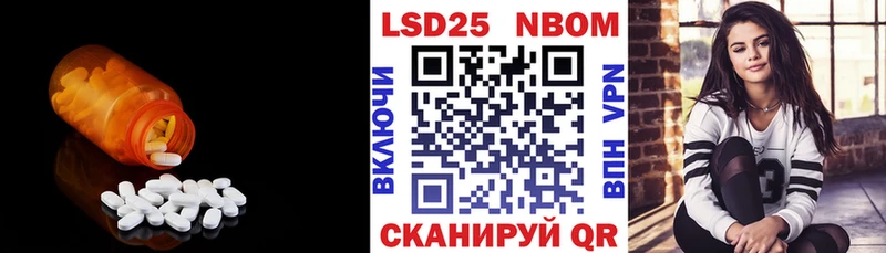 нарко площадка состав  Костерёво  Лсд 25 экстази ecstasy 