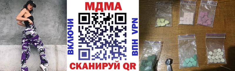 мега зеркало  Костерёво  MDMA кристаллы 