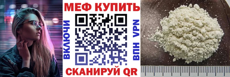 МЯУ-МЯУ VHQ  omg сайт  Костерёво 
