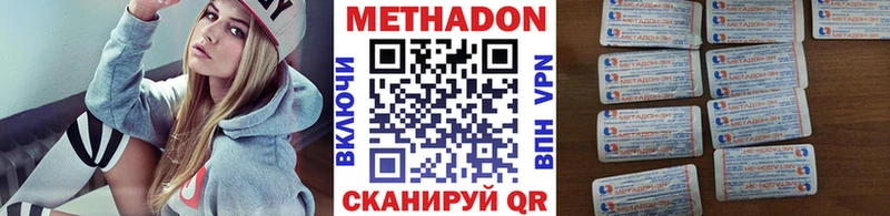 купить наркотик Костерёво МЕТАДОН кристалл