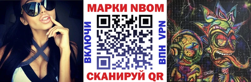 хочу   Костерёво  Наркотические марки 1,5мг 